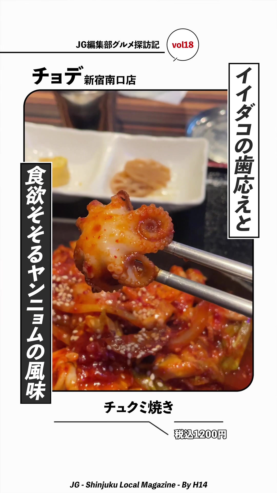 @ジェイジー編集部