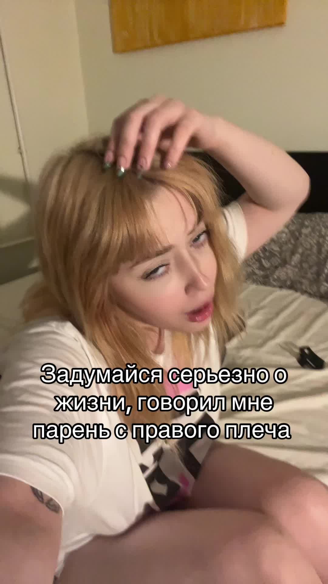 @Лидия
