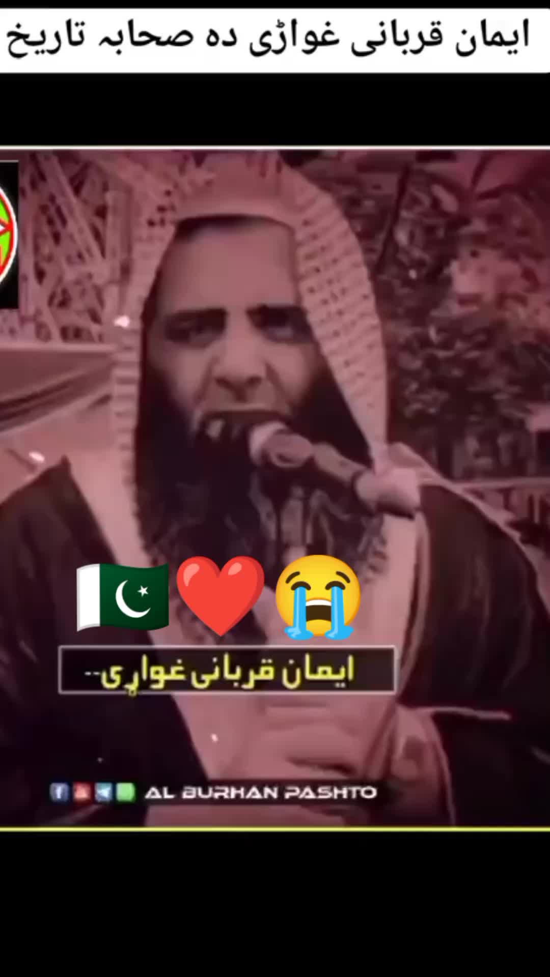 @⚔️👑داود مہمند 🇵🇰⚔️