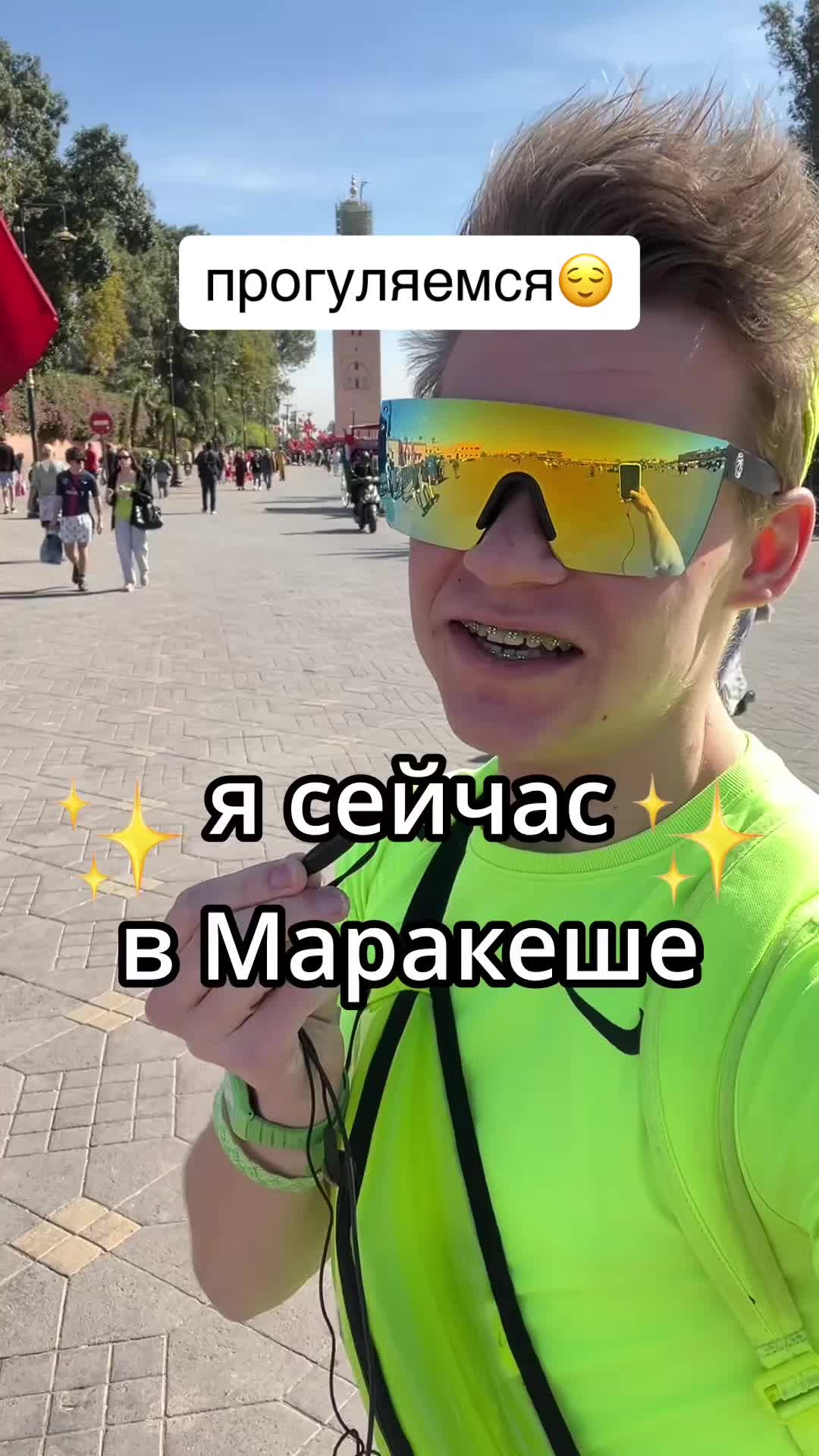 @willeggerton
