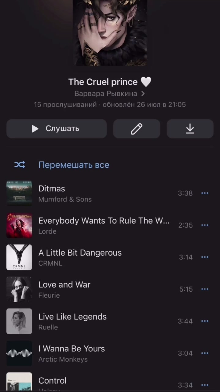 @тгк: клуб любителей фэнтези
