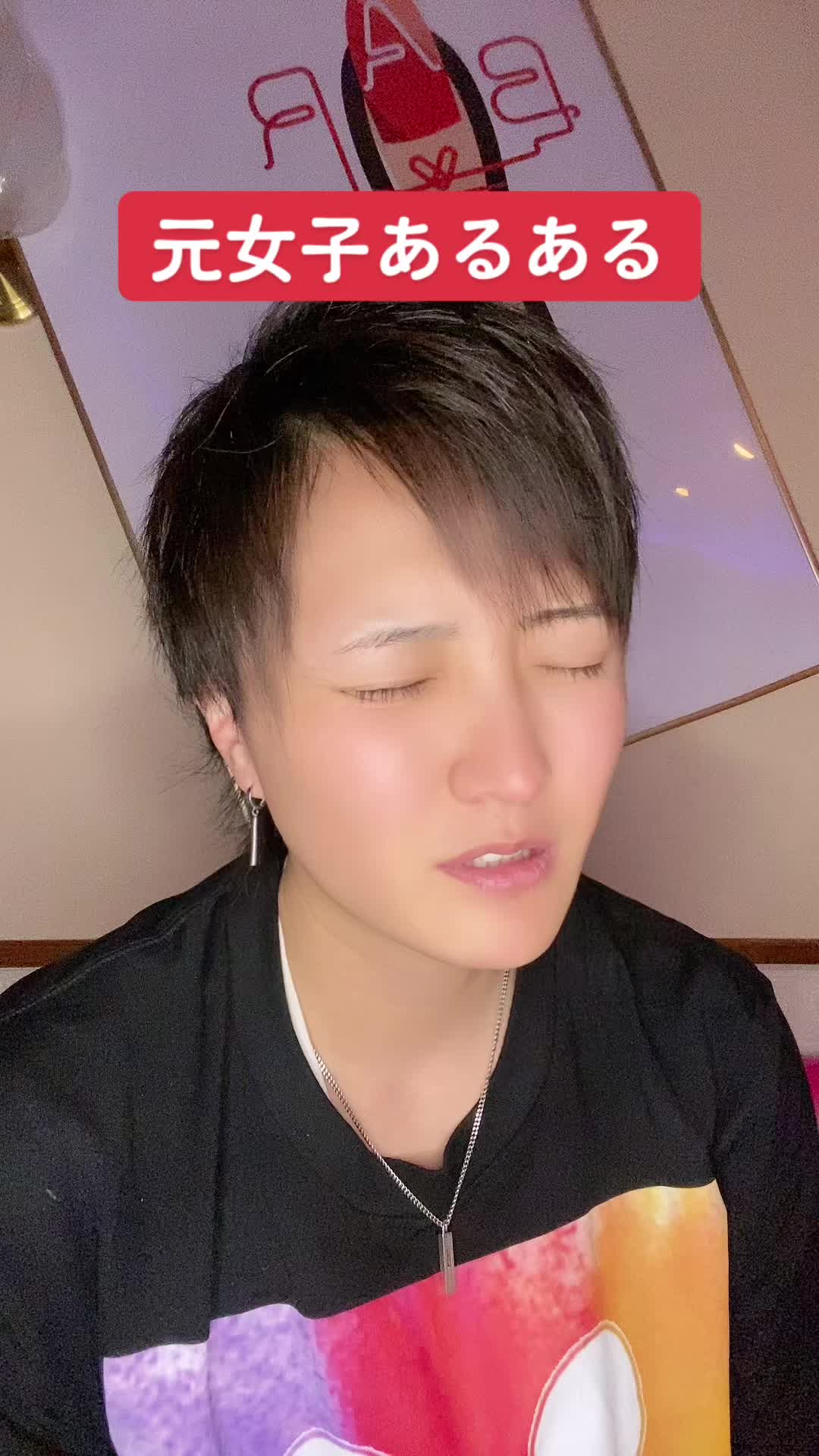 @成宮涼