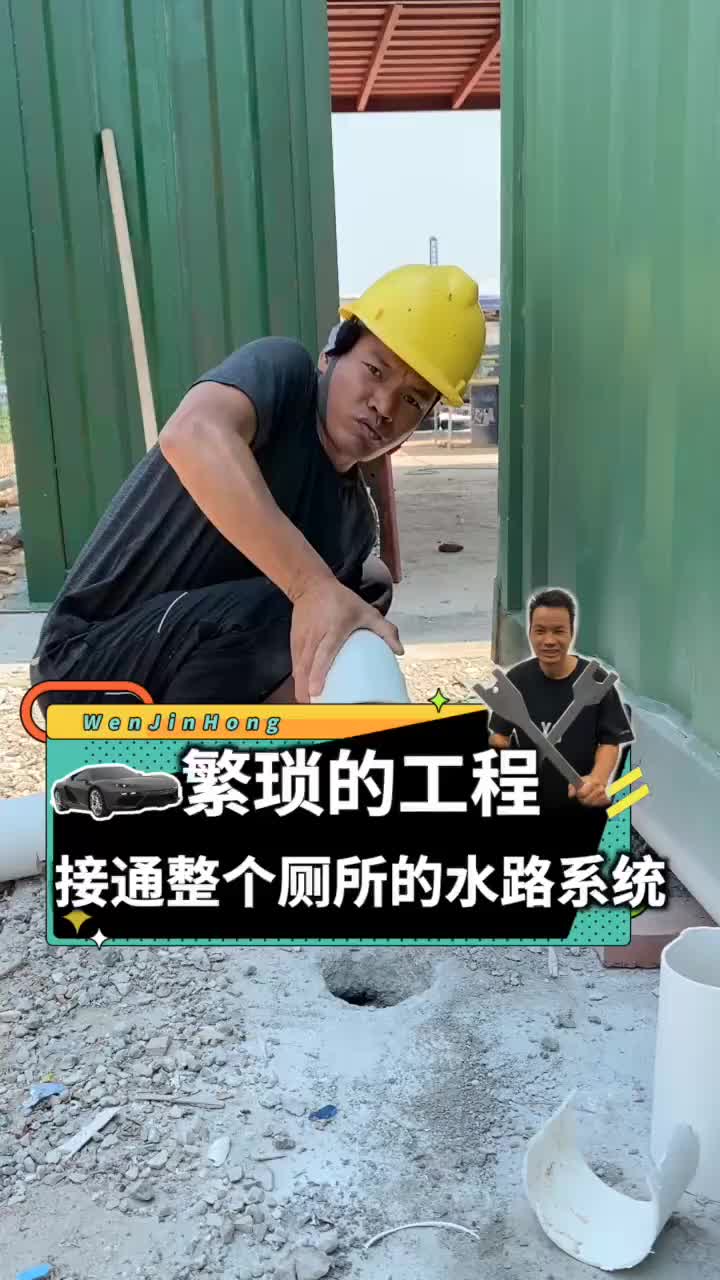 @Hongji shuoche