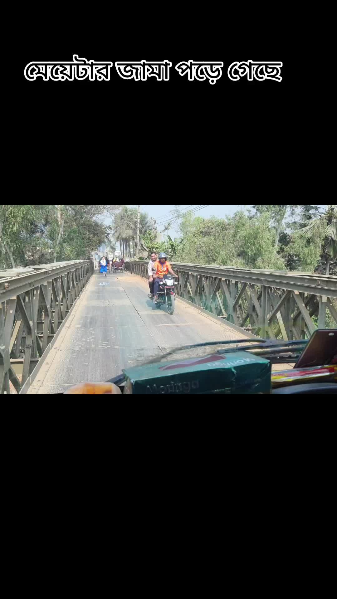 @✦শুধু আমি✦