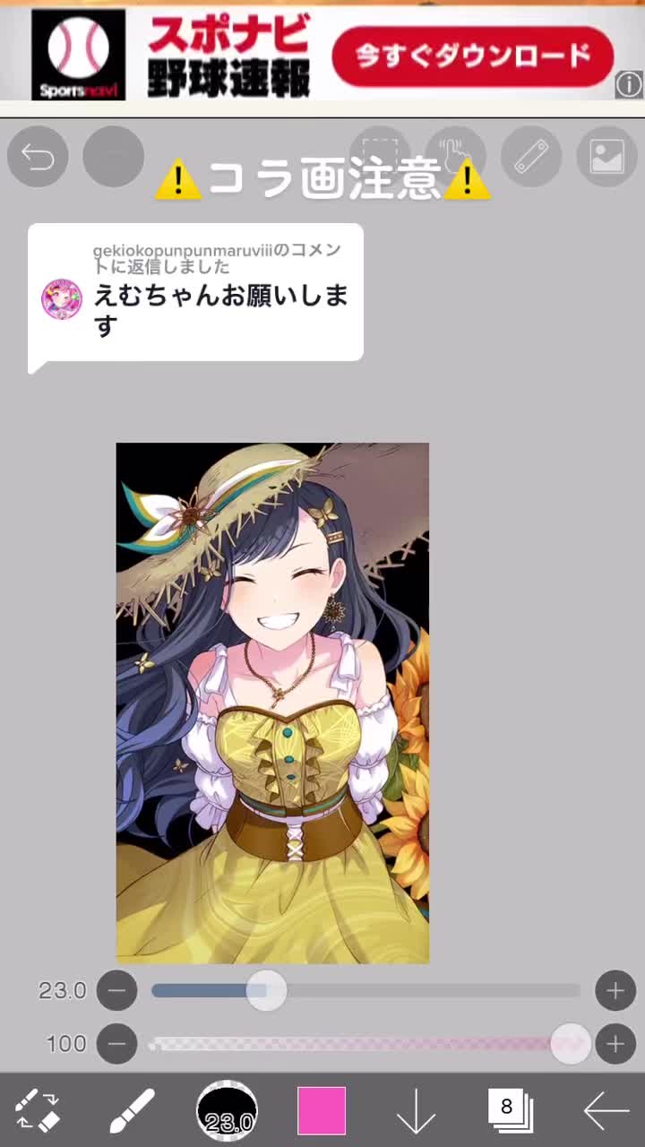 @みー🐧🍀