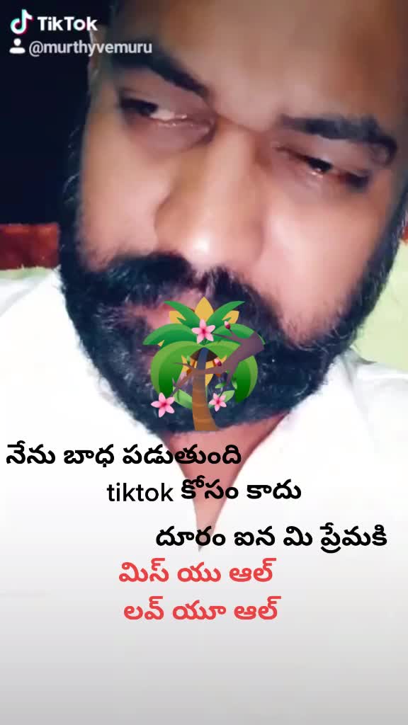 @Murthy Vemuru1983