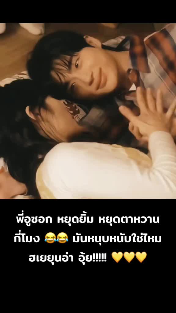 @มัมหมี KimHyeYoon(Subeom)🐰🦊