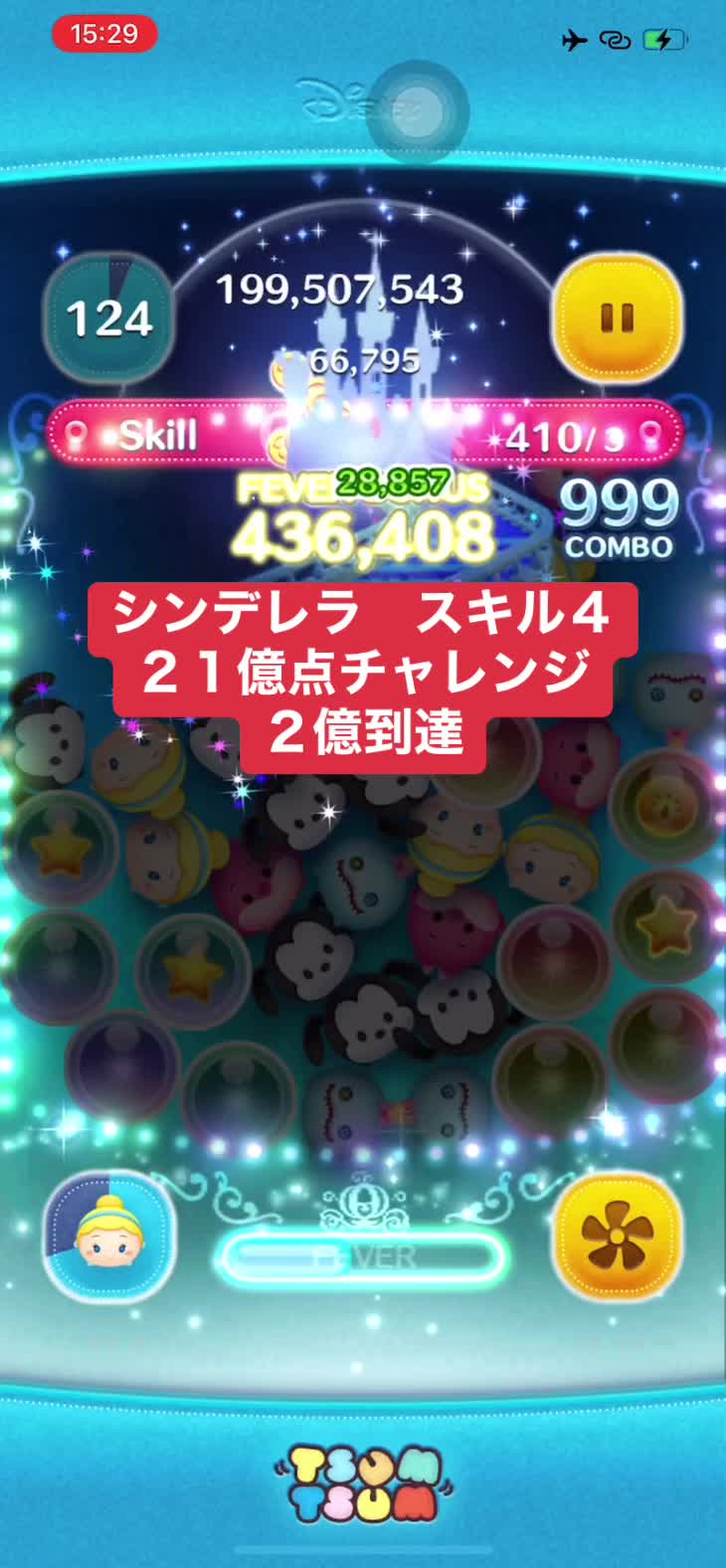 @けんとん