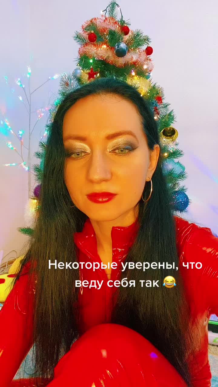 @MistressLady
