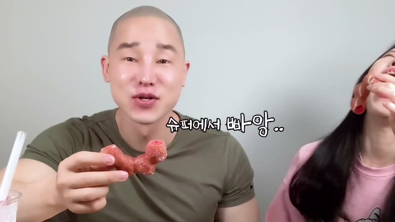 @주먹커플