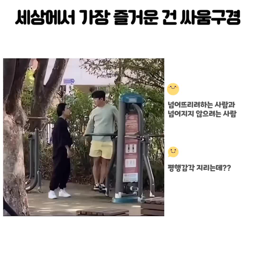 @오구망구