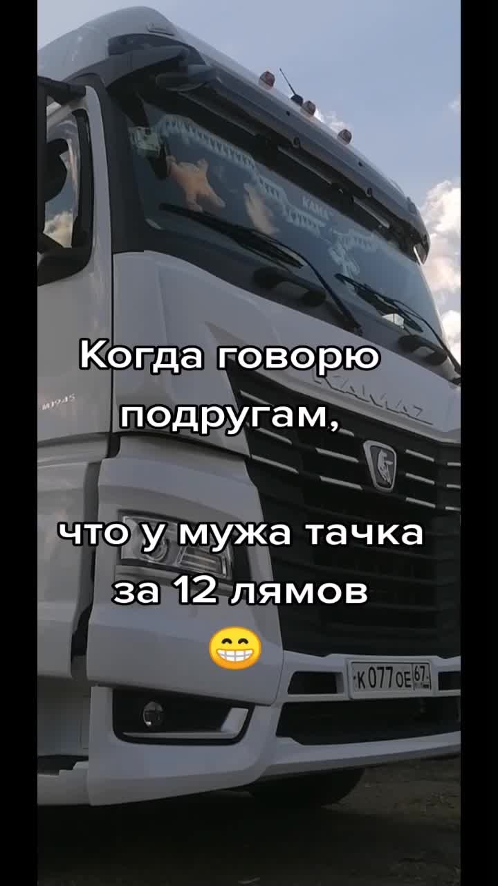 @@Lutaya67-люда