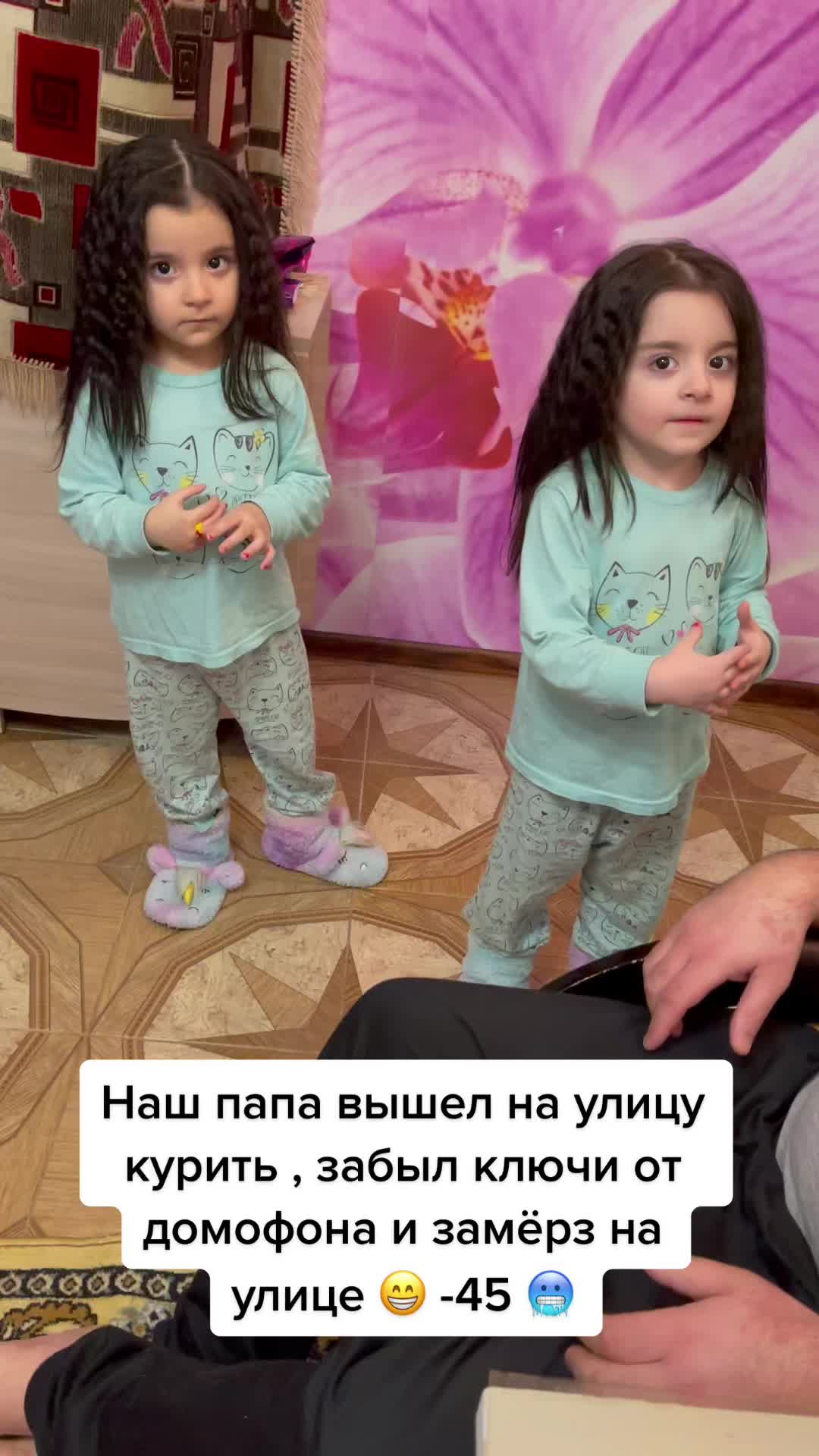 @Классные Двойняшки ТикТока👍✌️