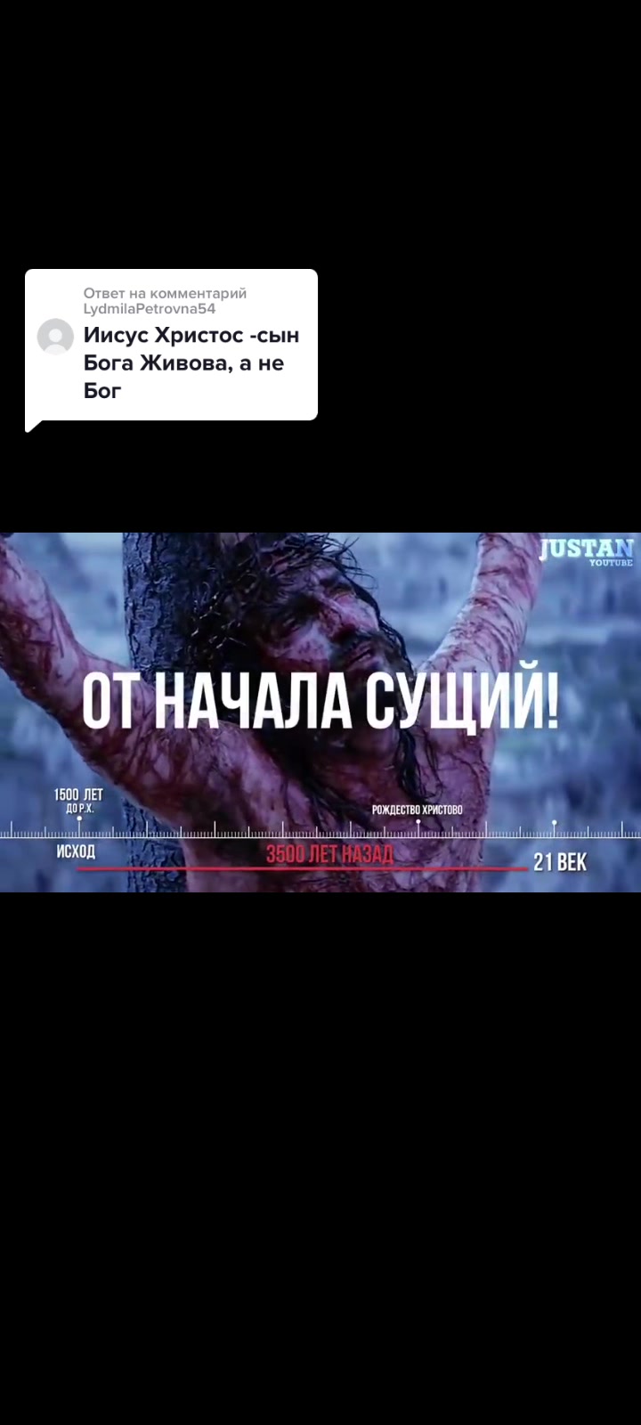 @Екатерина