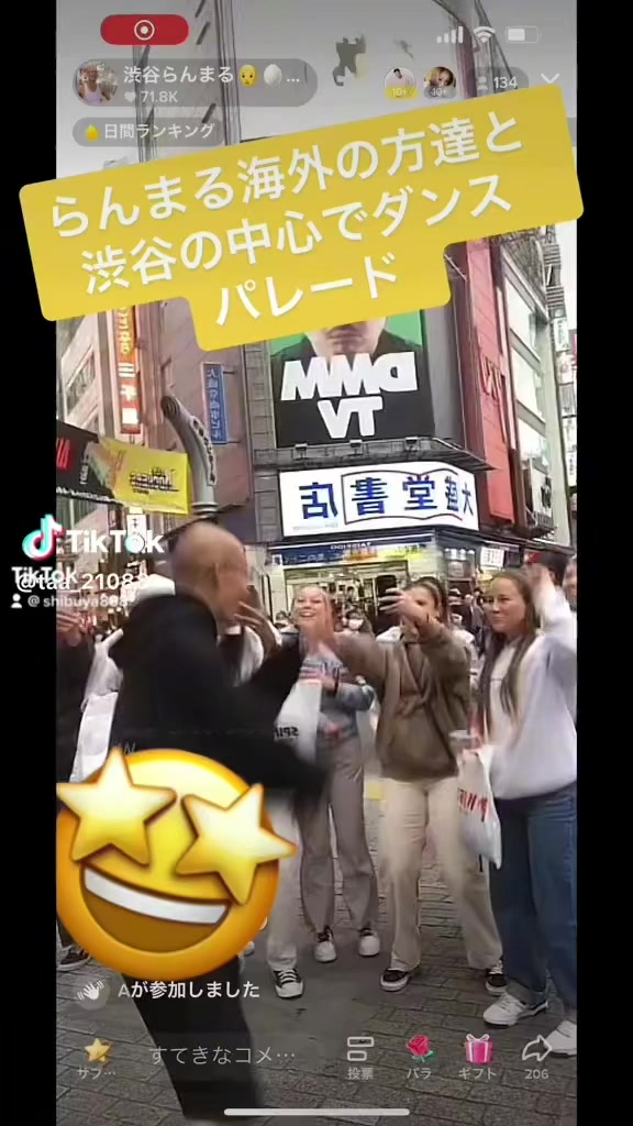 @本物☆渋谷らんまる🧑🦲🥚shibuya888