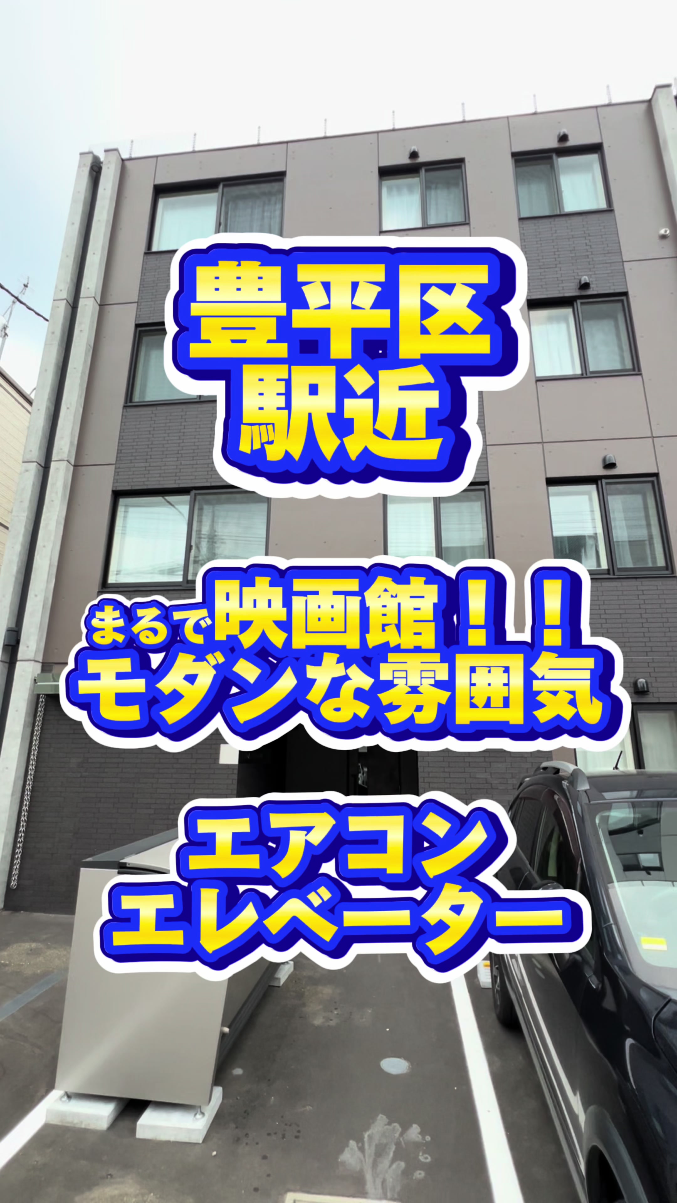 @賃料6万円以下専門店〖NORTH HOUSE〗