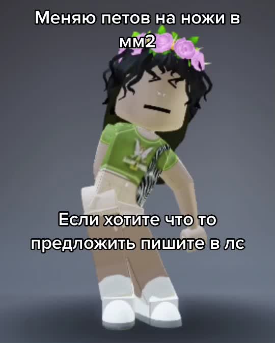 @Ок
