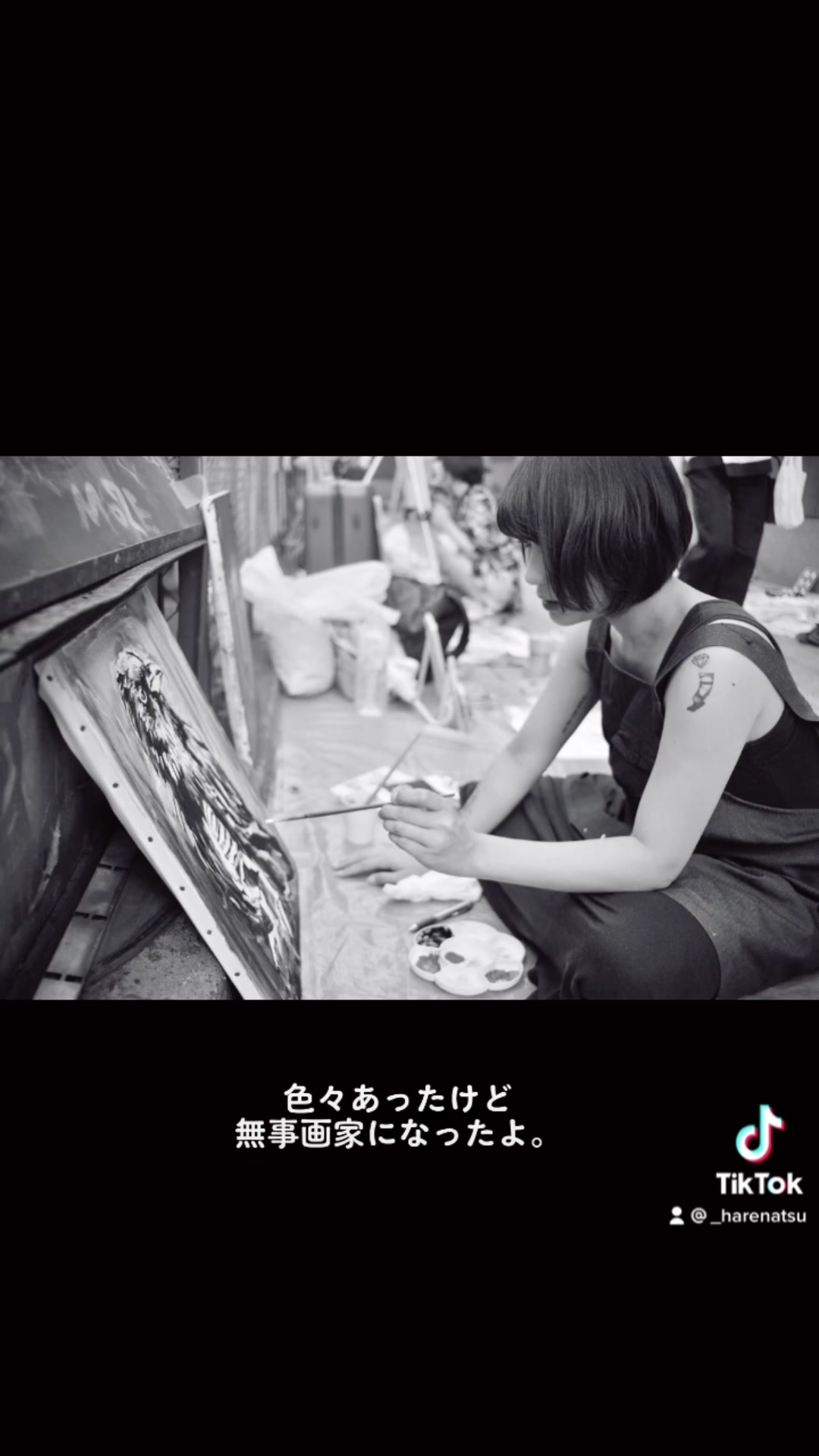 @晴夏/画家