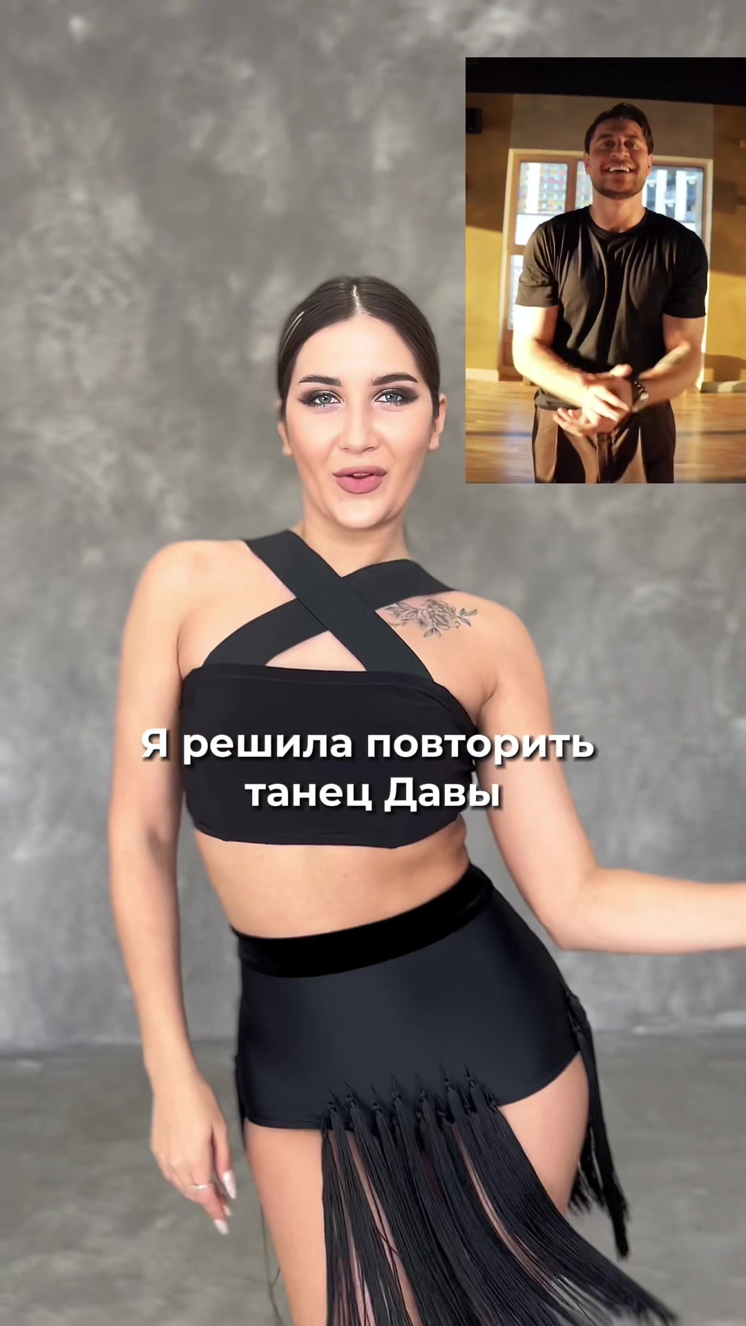 @Аня ТАНЦЫ СПБ |ЛАТИНА| БАЧАТА