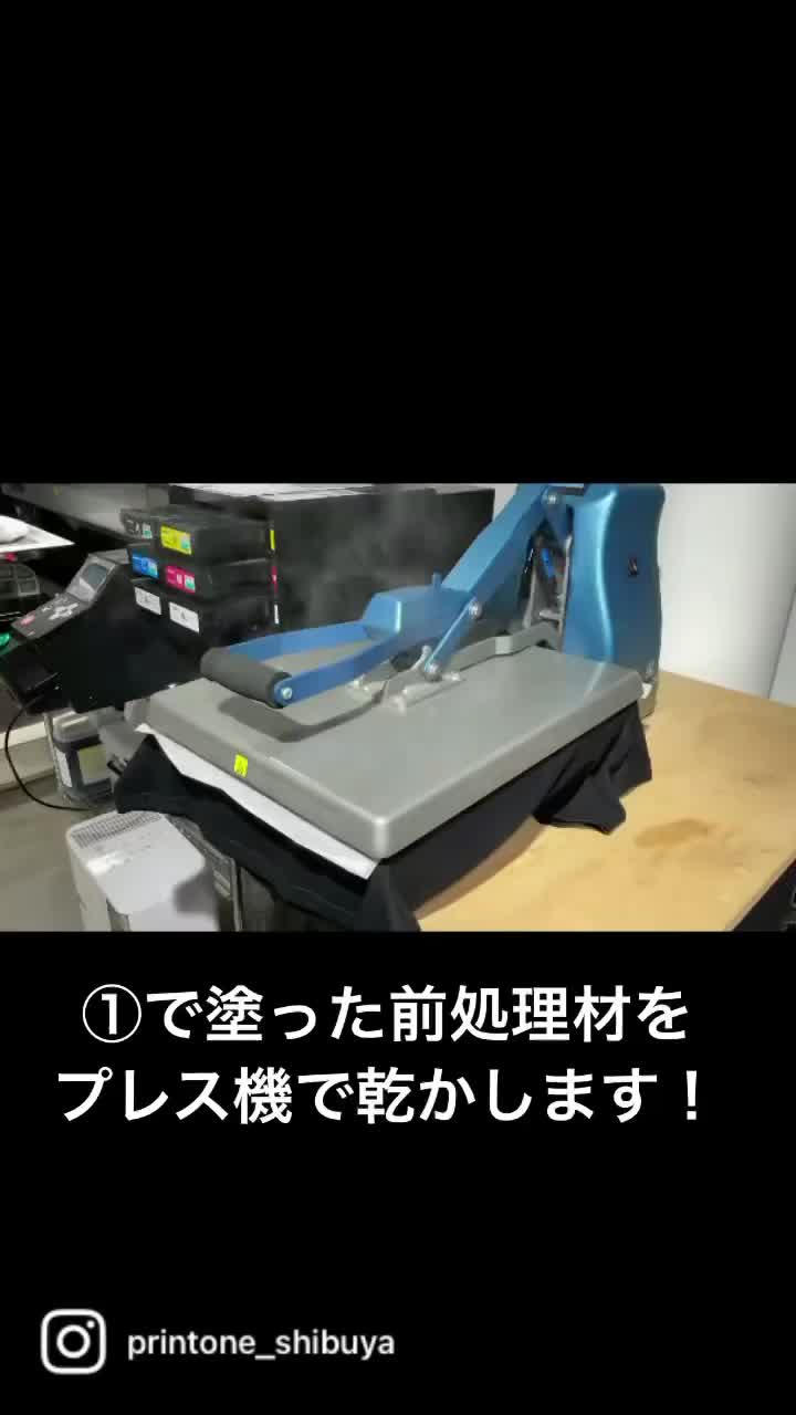 @PRINTONE