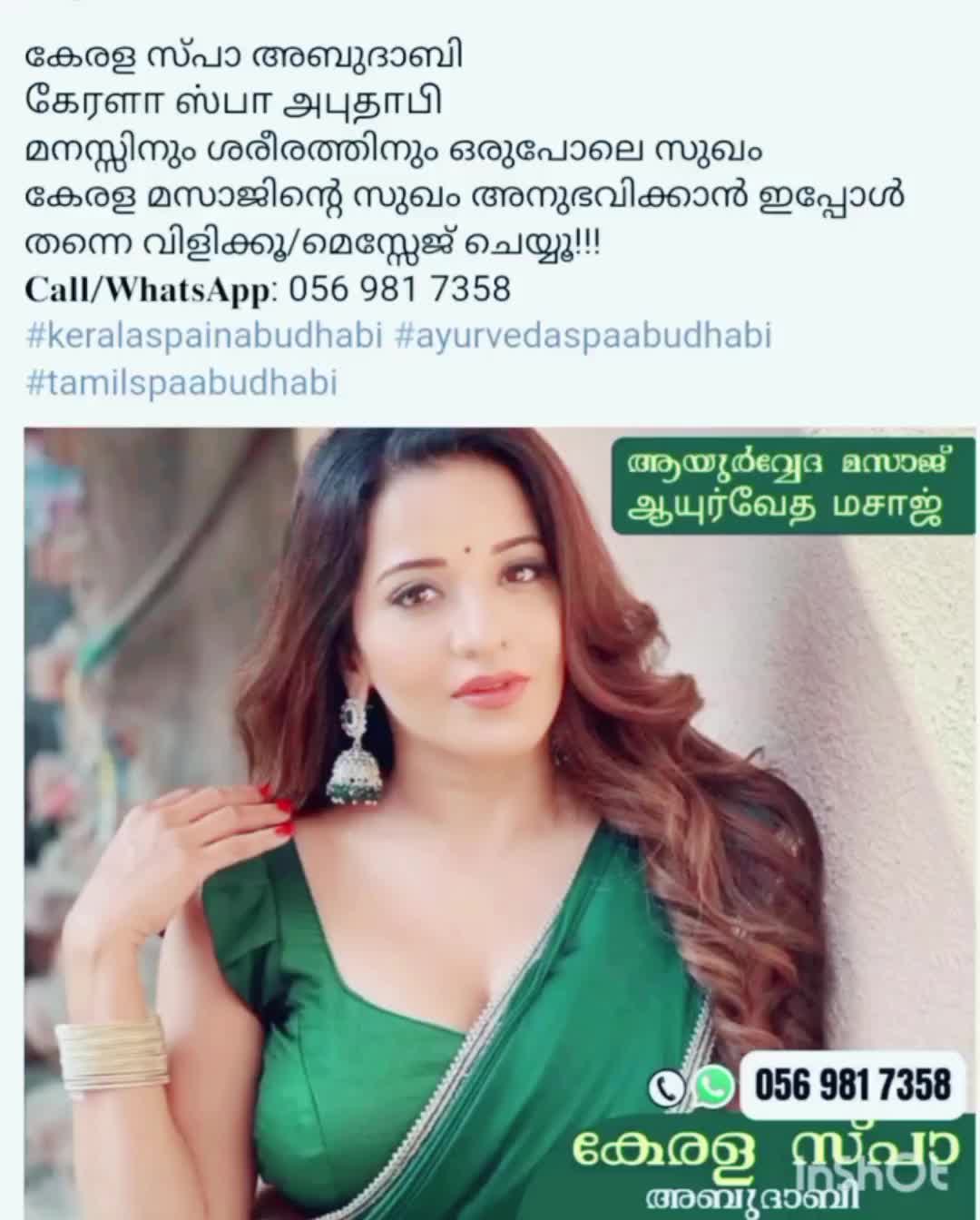 @*മലയാളി ആയുർവേദ സ്പാ