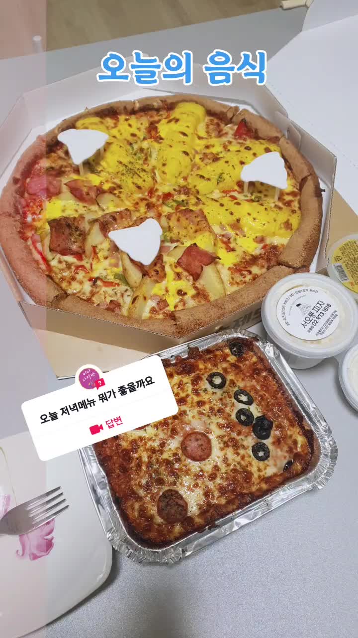 @미미다락방