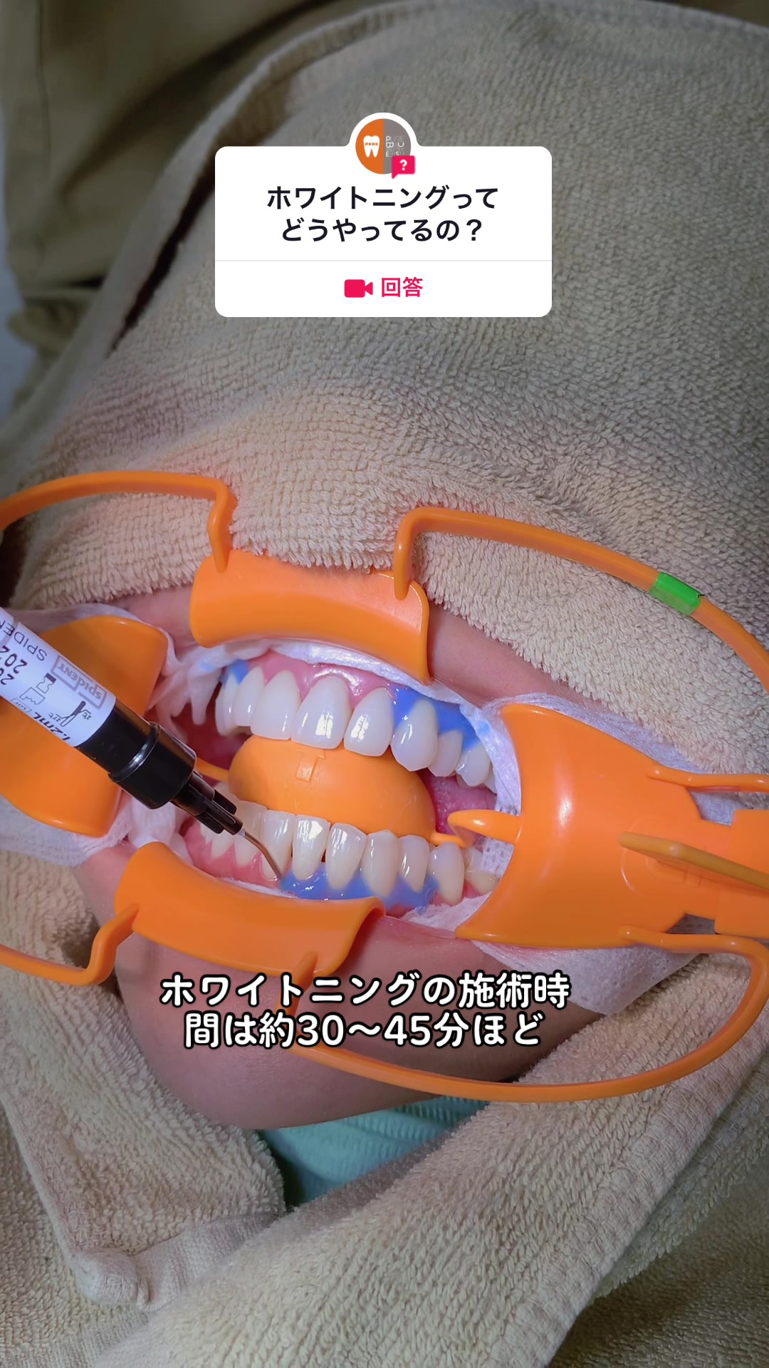 @DentalClinicPURE