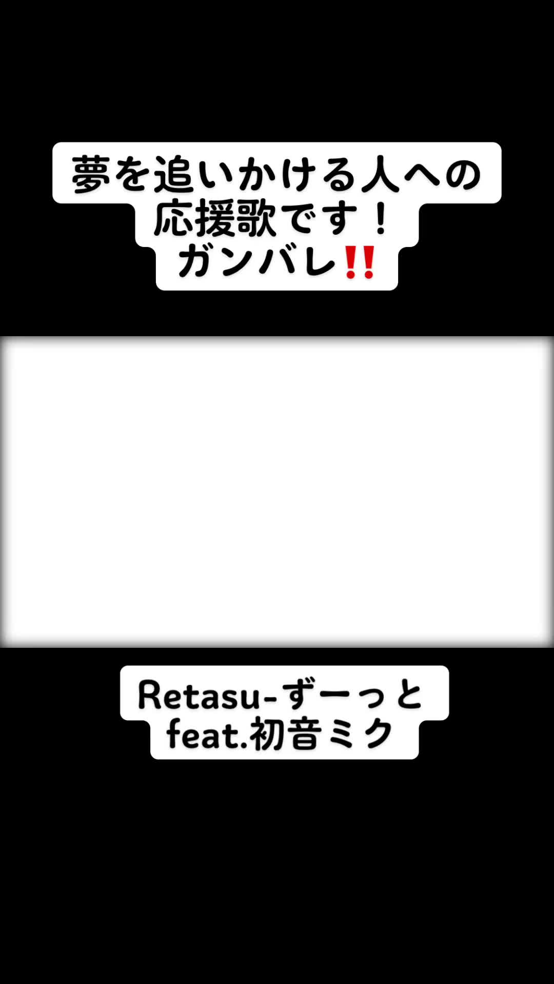 @Retasu