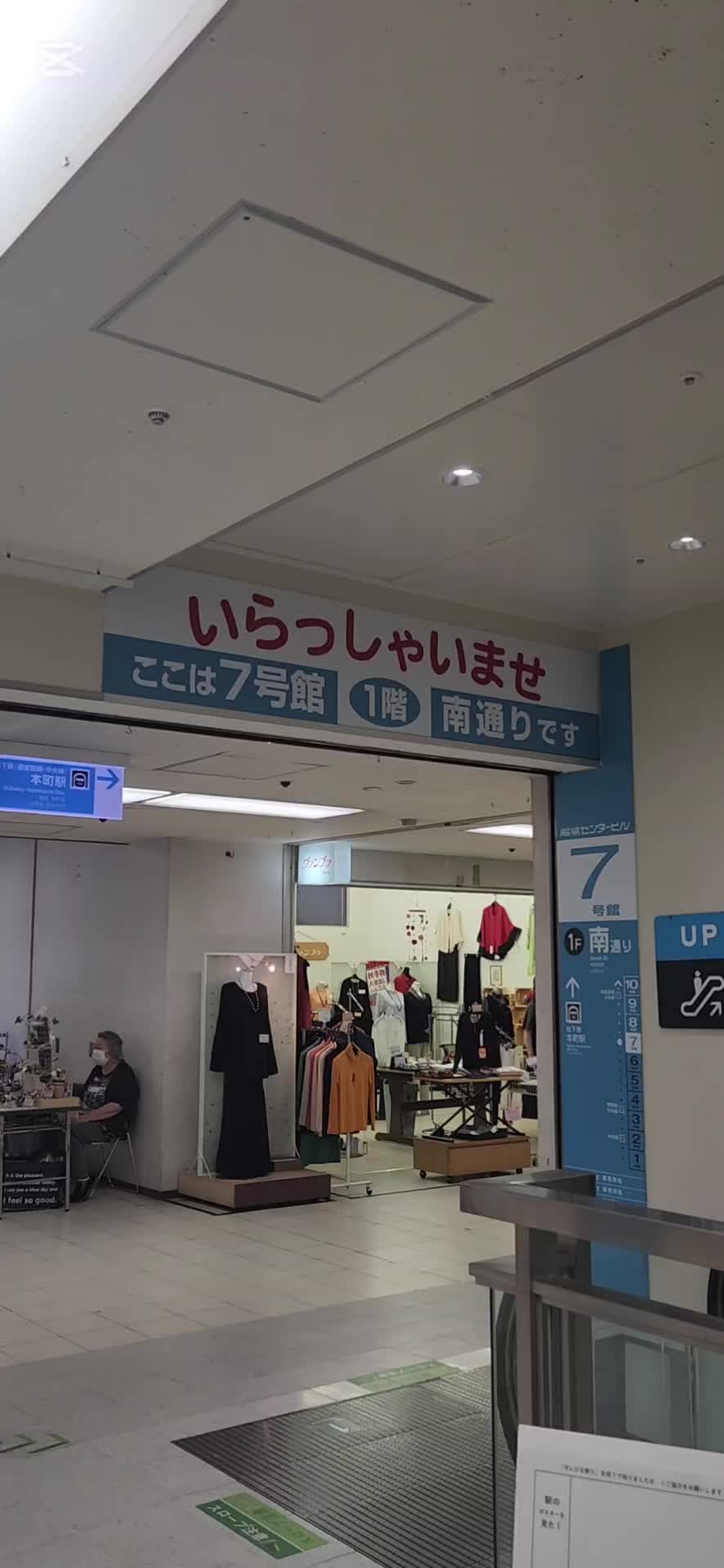 @吉村さつき🪻天然石コンシェルジュ💍Lupino🪻