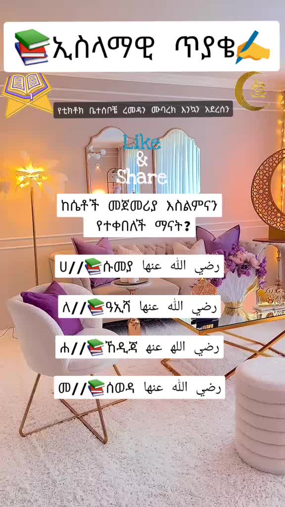 @Meka Bint Islam🧕🦋
