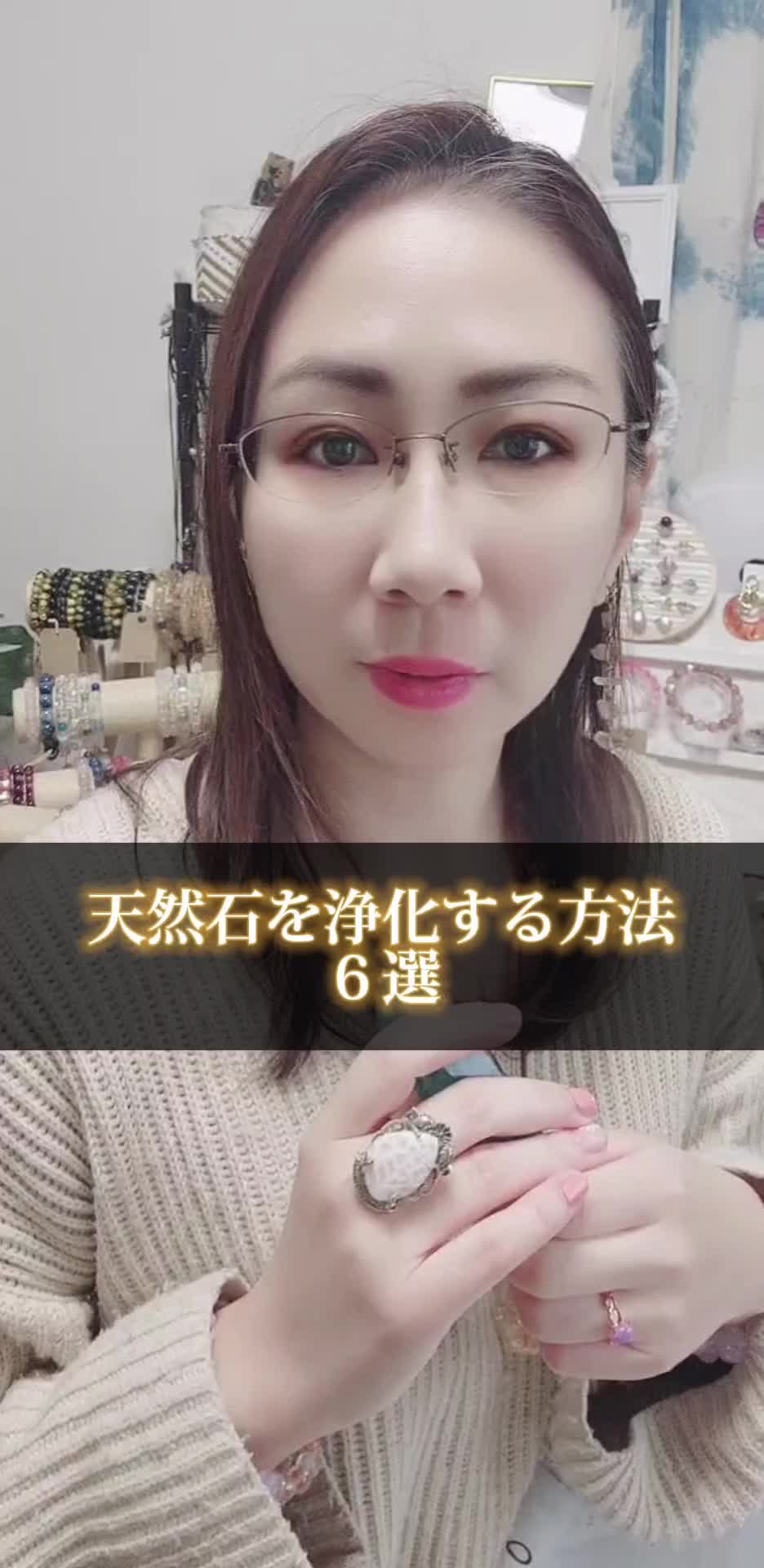 @吉村さつき🪻天然石コンシェルジュ💍Lupino🪻
