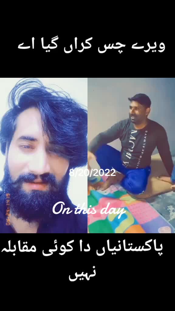 @SHANI RAJPOOT PINDA AlA