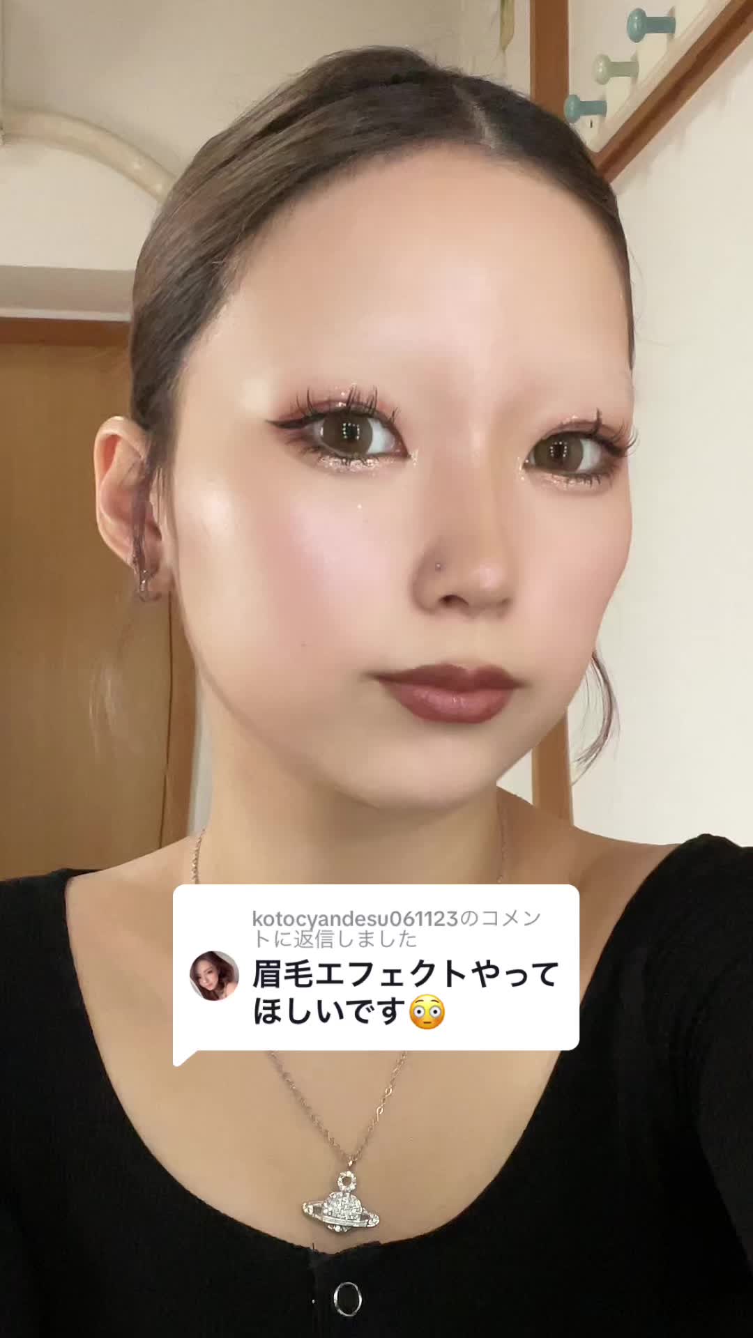 @メグミ