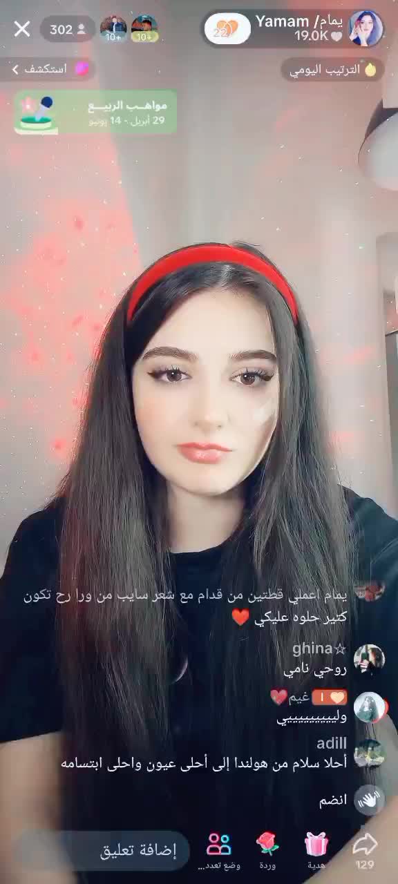 @Yazan Abusnina