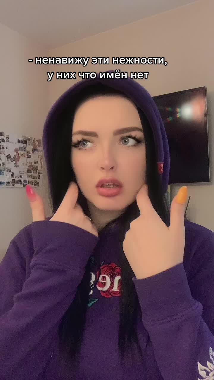 @Яна