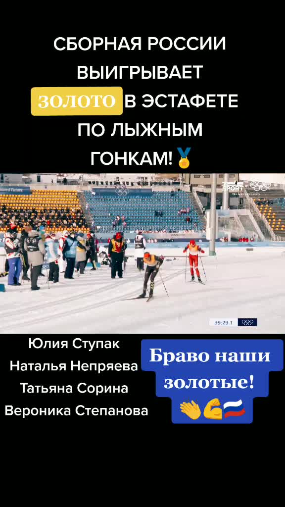 @Олимпийские Игры