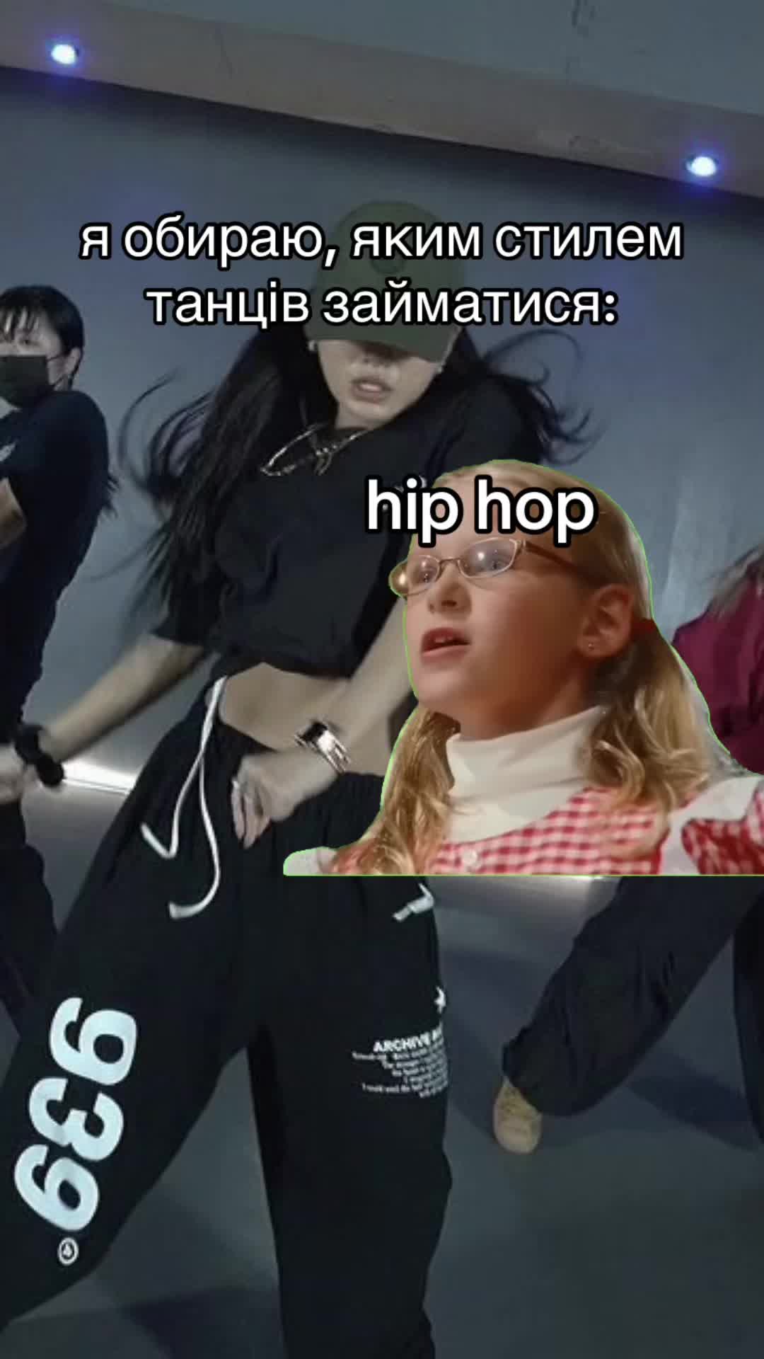 @Полінсей | твій тверк тренер ☻