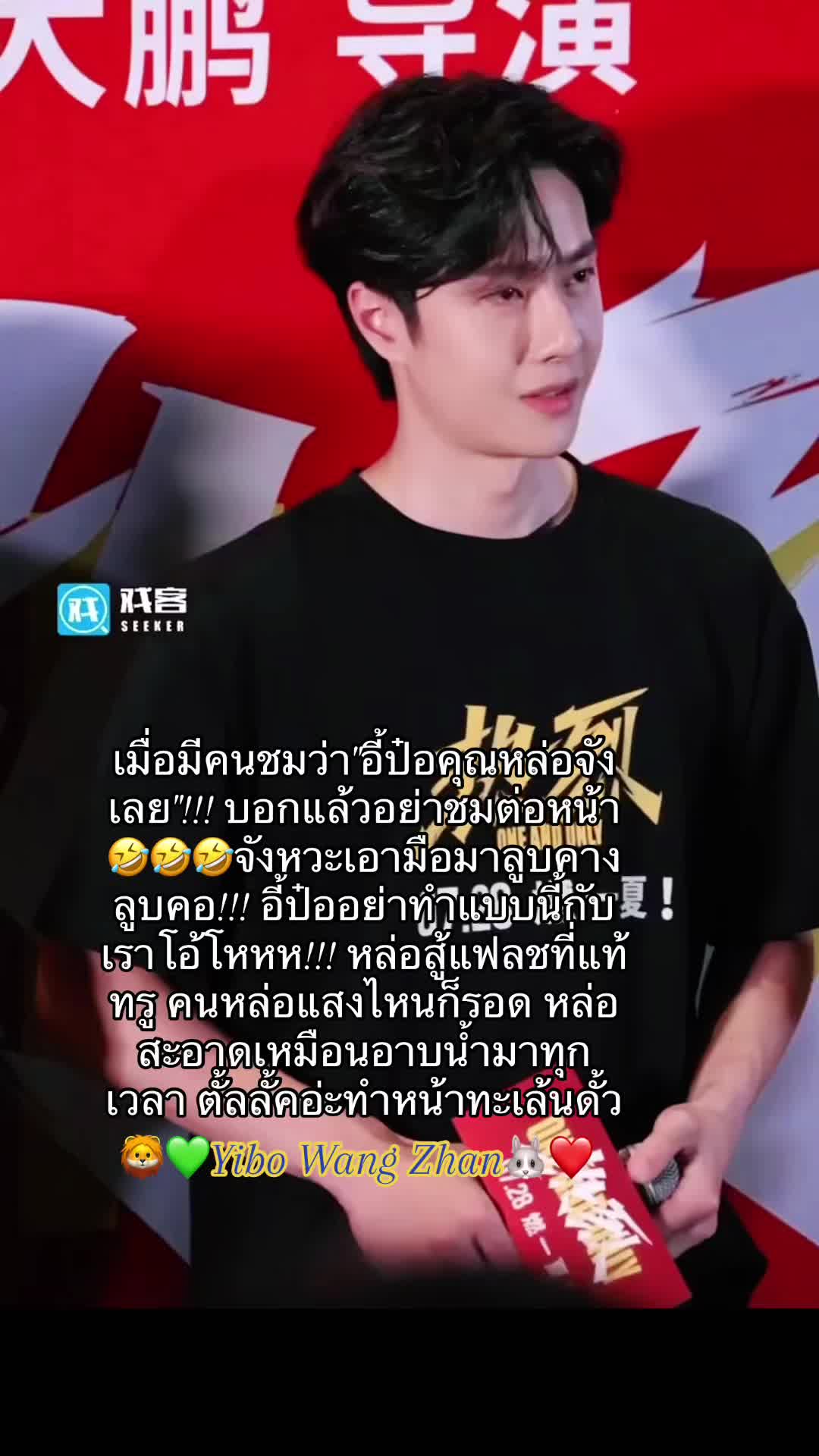 @จ้านเกอตี่ตี๋อ้ายหนี่🐰🦁❤️💚