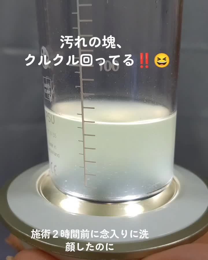 @博多ISSA(TORU)