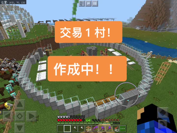 @メッター@ゼラール民【マイクラ専垢】
