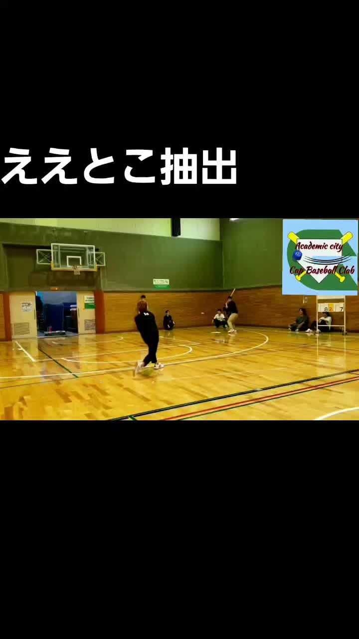 @えむぷれ@学園都市JP キャップ野球