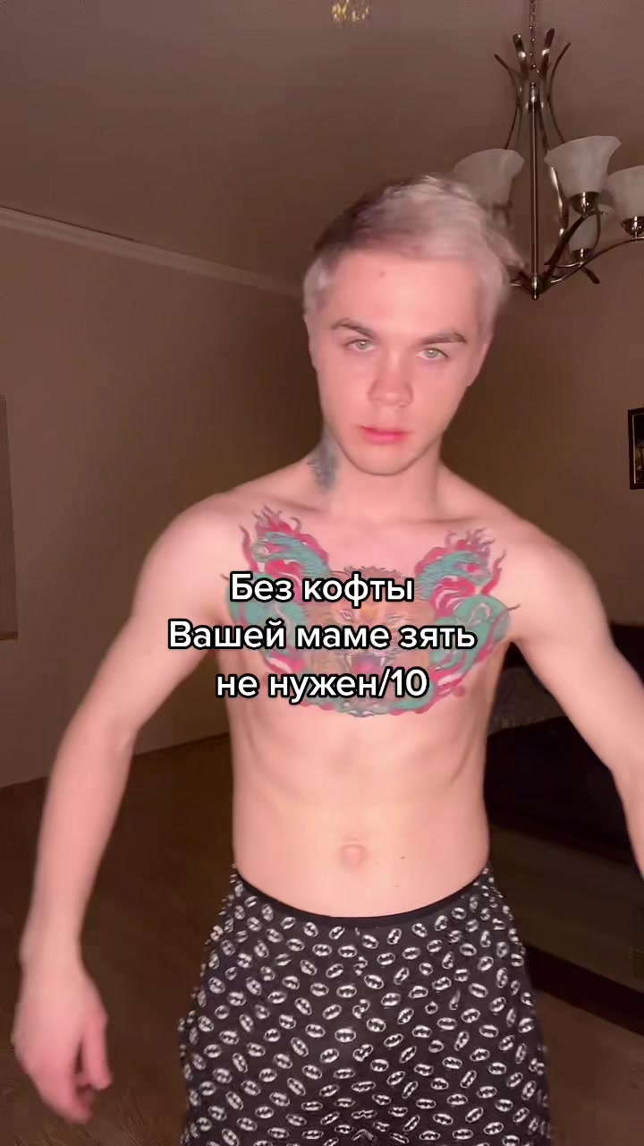 @АРТЕМ ГРАФ