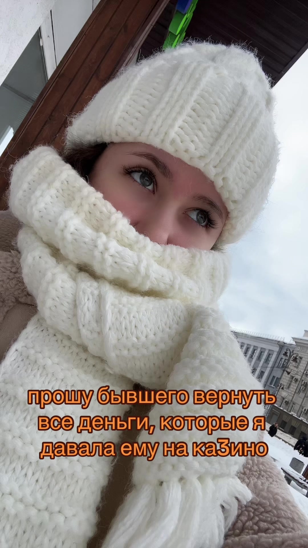 @Эвелина🤍