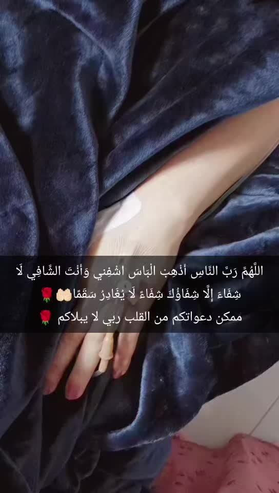 @Rana sabah🦁