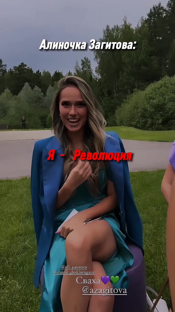 @Karina
