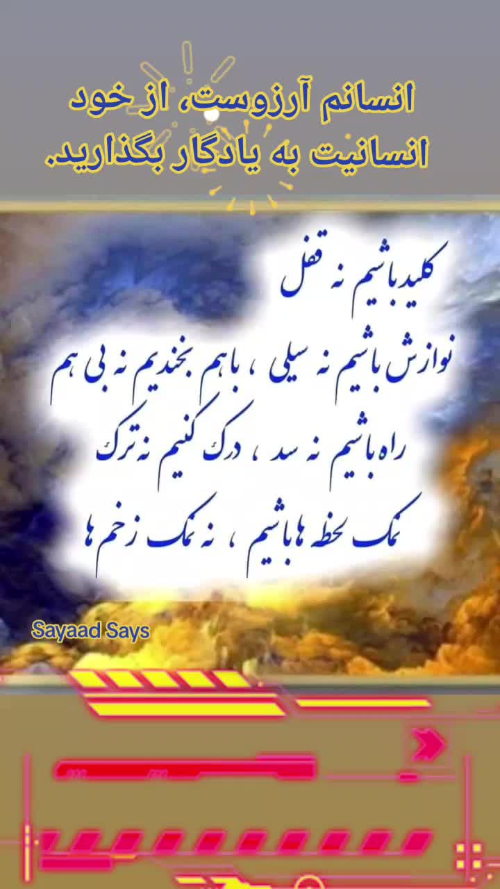 @Ishaq Sayaad