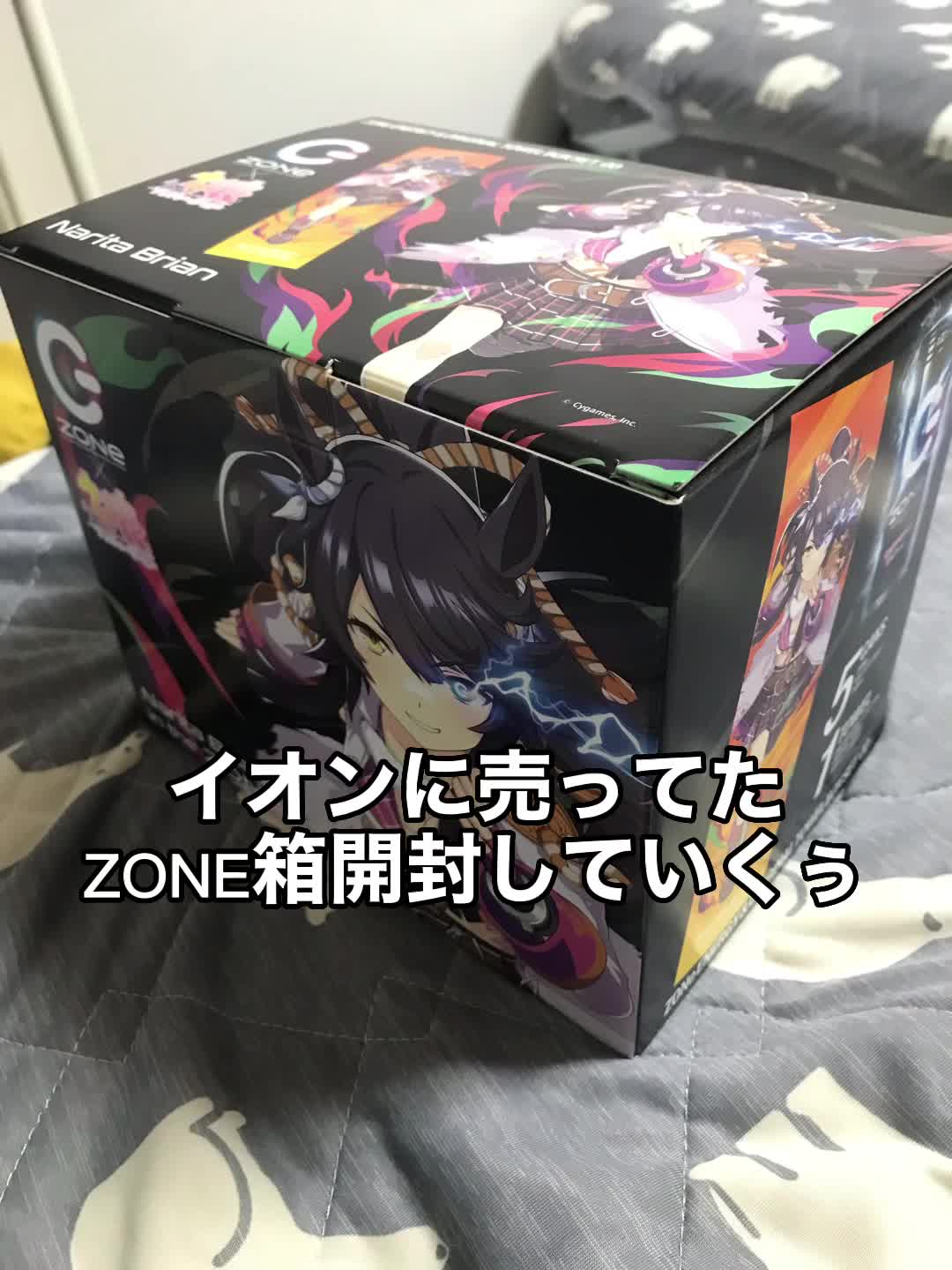 @ながれぼし