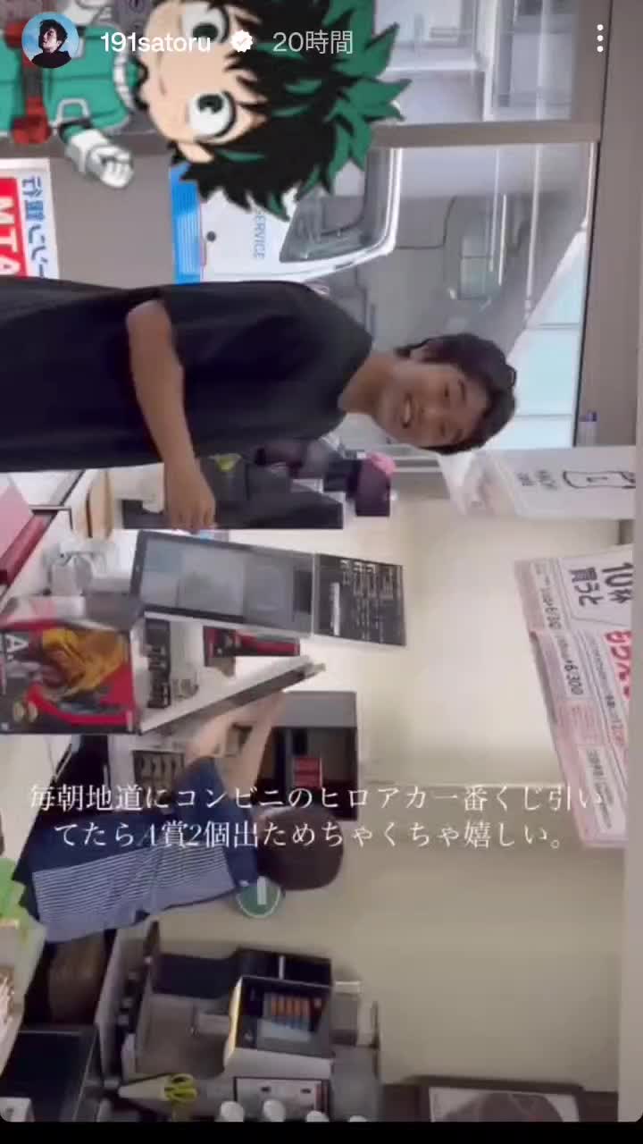 @常田かりな