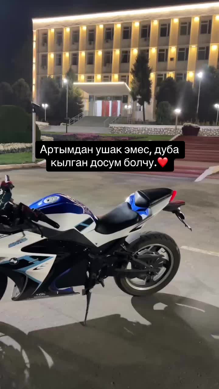 @Ибрагим Максутов