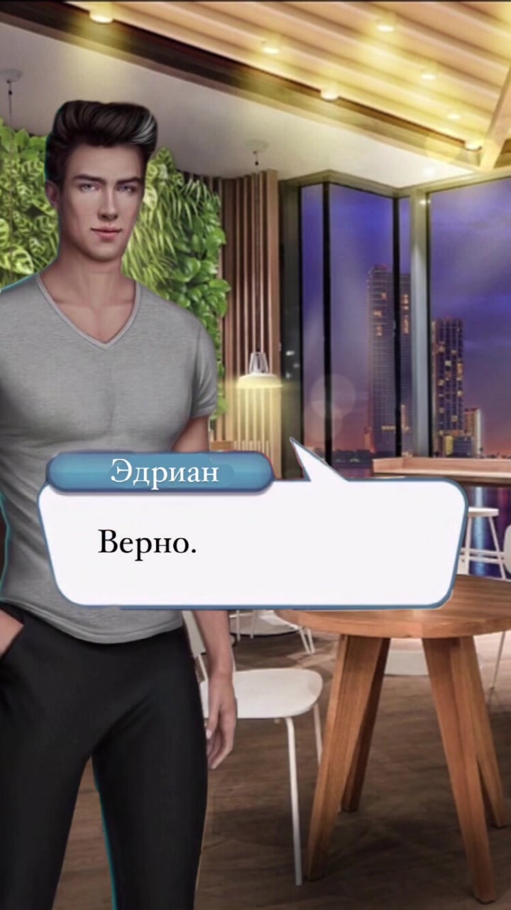 @Фанфик Кр❤️😈